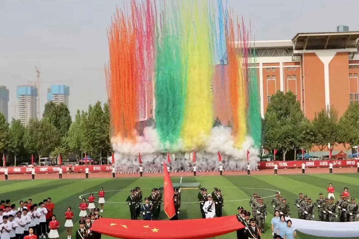 际足球的最